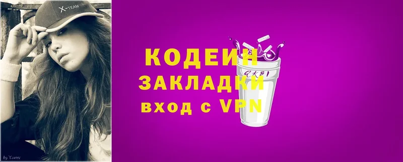 Купить наркотик аптеки Жуковка Псилоцибиновые грибы  НБОМе  APVP  Мефедрон  Каннабис  COCAIN 