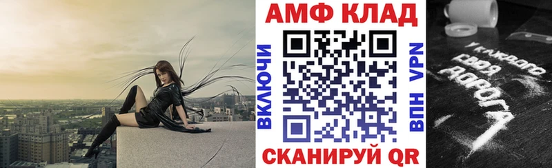 Амфетамин VHQ  kraken зеркало  Жуковка 