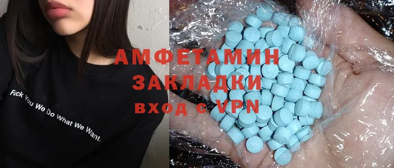 цена   Жуковка  Amphetamine 97% 