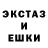 Метамфетамин кристалл Cruel Saint