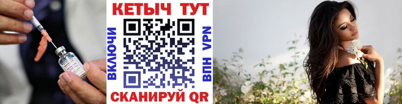 КЕТАМИН ketamine Жуковка