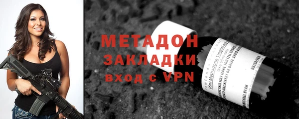 марки nbome Елизово