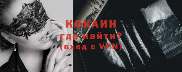 винт Архангельск