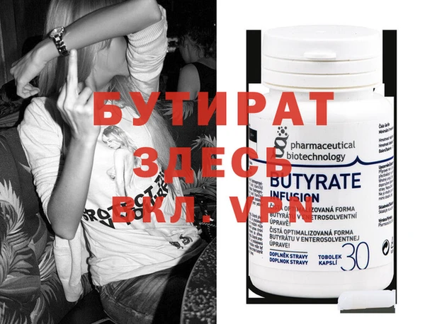 марки nbome Елизово