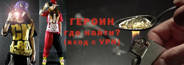 молекула духа Покачи