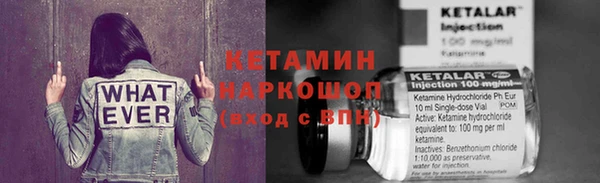 молекула духа Покачи