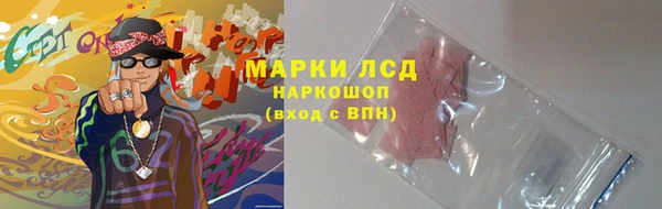 кристаллы Пенза