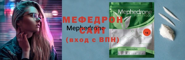 мдма Покровск