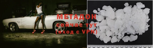 мдма Покровск