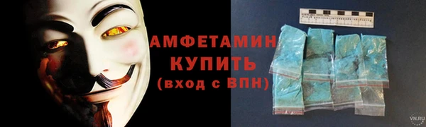 марки nbome Елизово