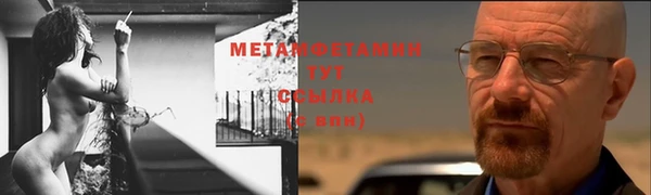 мдма Покровск