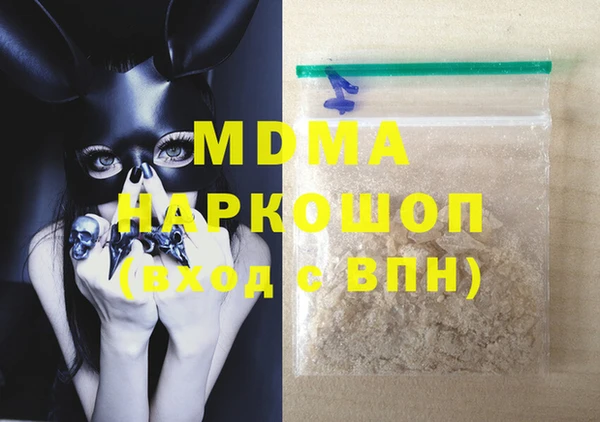 2c-b Елабуга