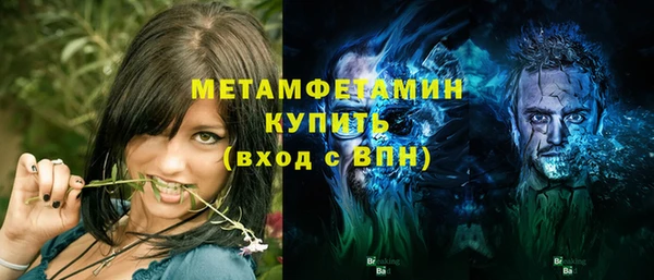 молекула духа Протвино