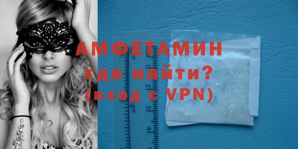 молекула духа Покачи