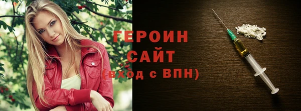 марки nbome Елизово