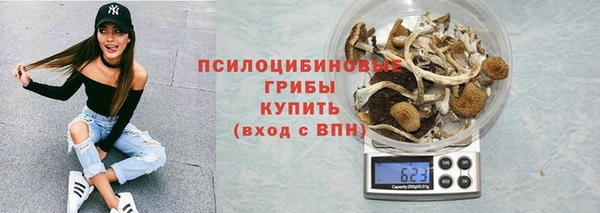 марки nbome Елизово