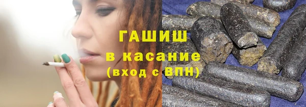 марки nbome Елизово