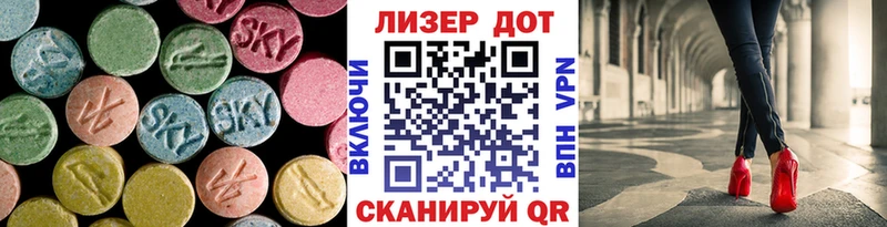 LSD-25 экстази кислота  наркотики  Жуковка 