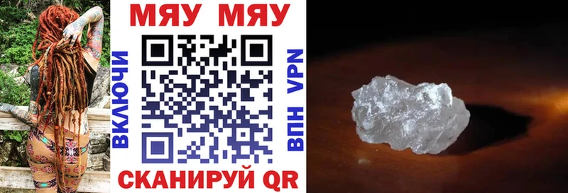 KRAKEN ССЫЛКА  Жуковка  Меф 4 MMC 
