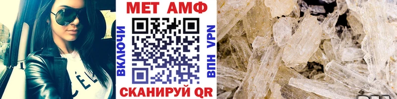 Метамфетамин пудра  Жуковка 