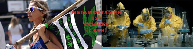 MEGA маркетплейс  Жуковка  МЕТАМФЕТАМИН Methamphetamine 