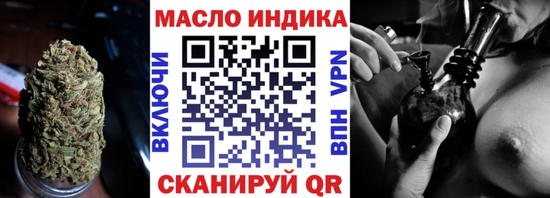 Дистиллят ТГК вейп с тгк  хочу   Жуковка 