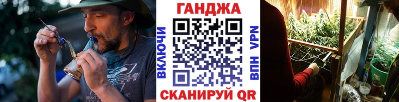 Марихуана Amnesia Жуковка